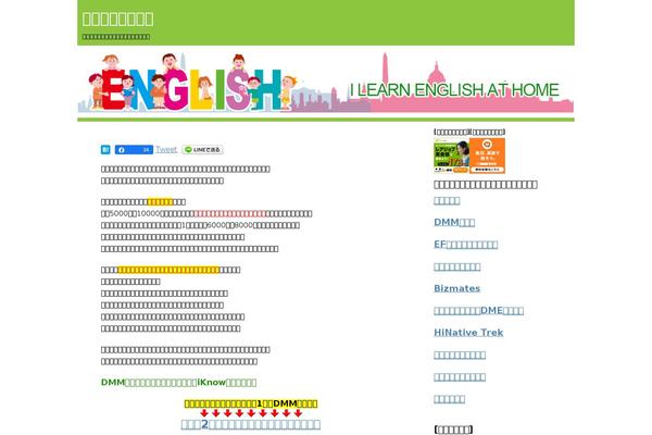 Site using Comments-widget-plus plugin