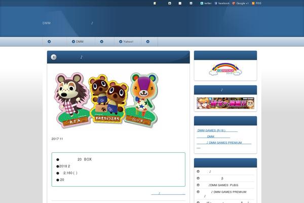 Refine Pro theme site design template sample