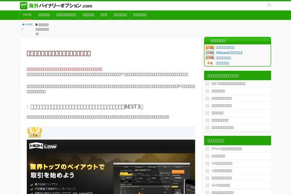 Site using Home plugin