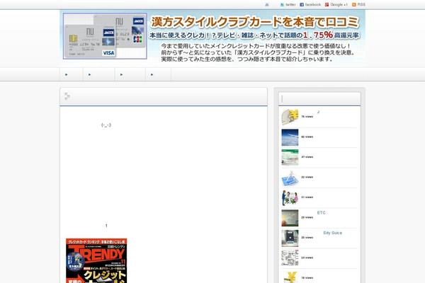 xn--eckolr0a0bze4evdteua2so185bdg6bor3a.com site used Refinesnow2-1.2