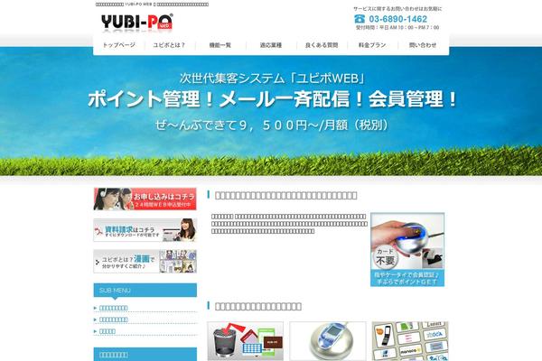 Site using WP To Top plugin