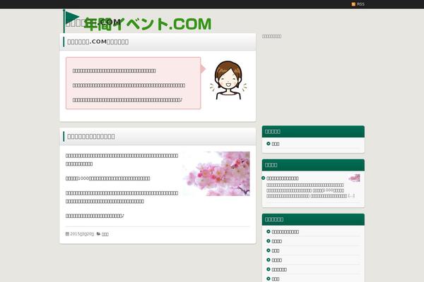 Refine Pro theme site design template sample