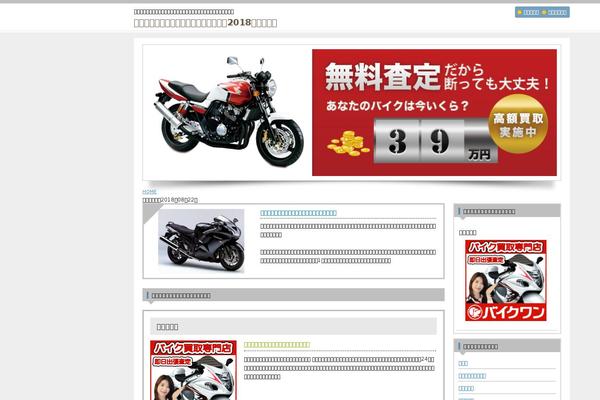 E_ver004 theme site design template sample