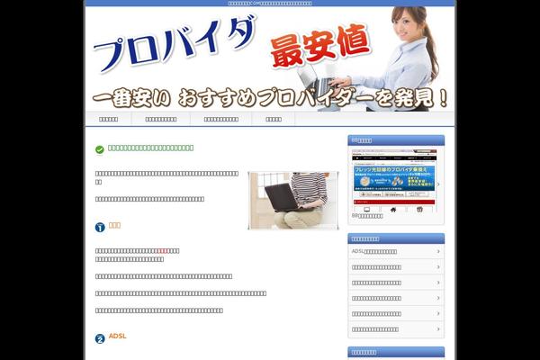 xn--eckwc2b1a4i729snxq34u.com site used Wp_ver7