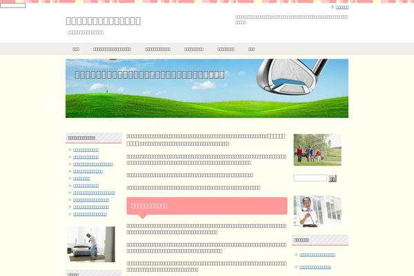 Site using WassUp Real Time Analytics plugin