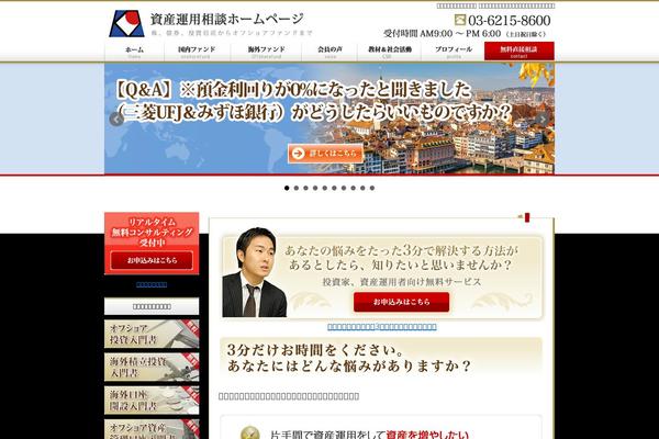 Site using Fancier Author Box by ThematoSoup plugin