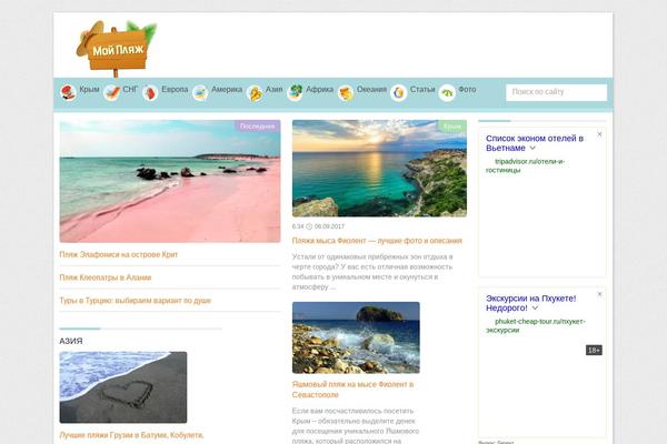 xn--f1afgckh7i.xn--p1ai site used JNews