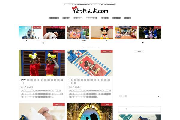 Site using WP-OGP plugin