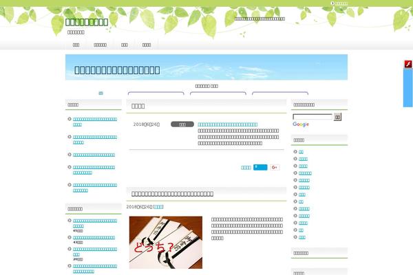 Site using WP FollowMe plugin
