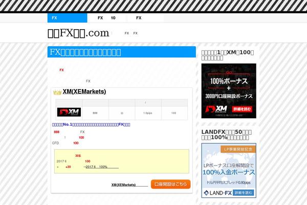 Red-nylon theme site design template sample