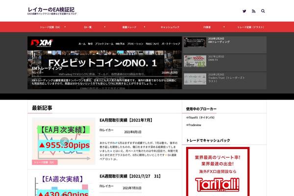 Magjam theme site design template sample