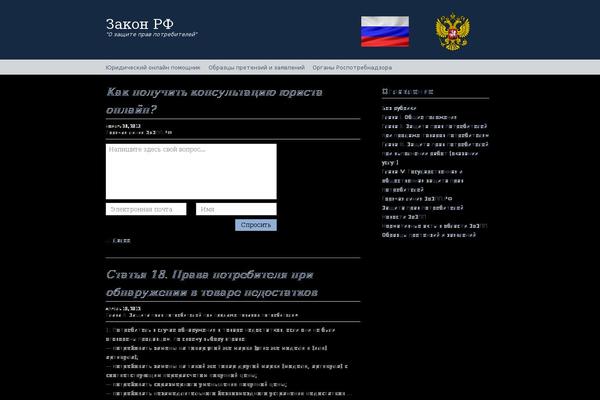 Big City theme site design template sample