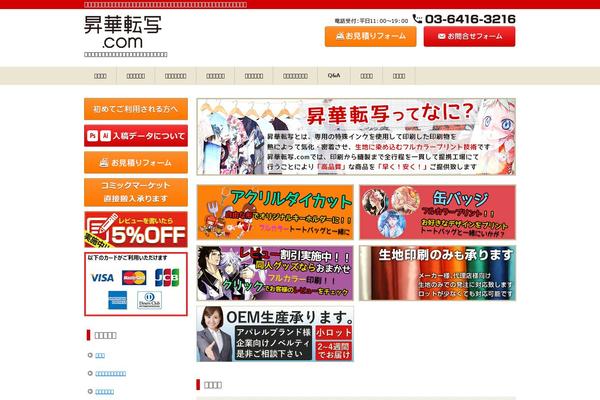 xn--g7qw11ci0vmxj.com site used Keni62_wp_corp_150223