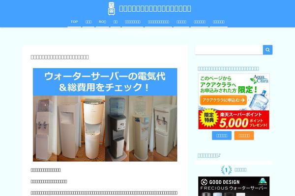 xn--gckg0b0b8evmbbb4667ets6c6wa3536a5kxa.com site used Simplicity2.4.0_20161117dl