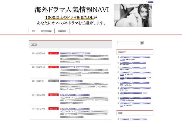 xn--gdkzb6a365w02key1ai9b.net site used Keni61_wp_corp_140401