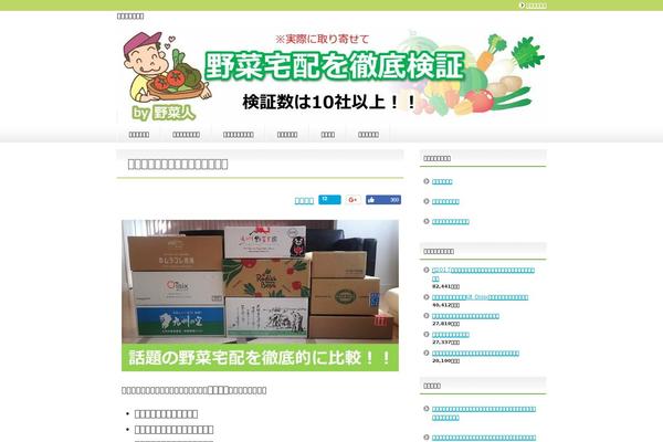 Jstork19 theme site design template sample