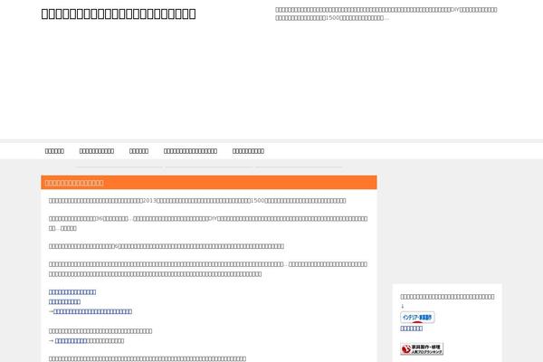 Keni8-child theme site design template sample