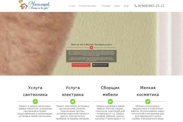 Site using Livicons-shortcodes plugin