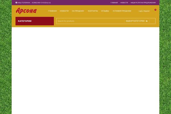 Site using Nextend-smart-slider3-pro plugin