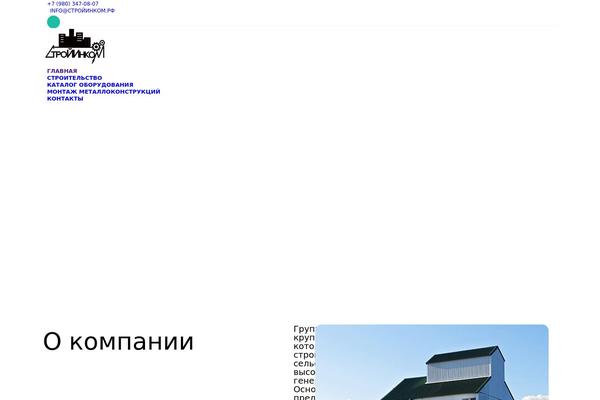 Site using Powerpack-elements plugin