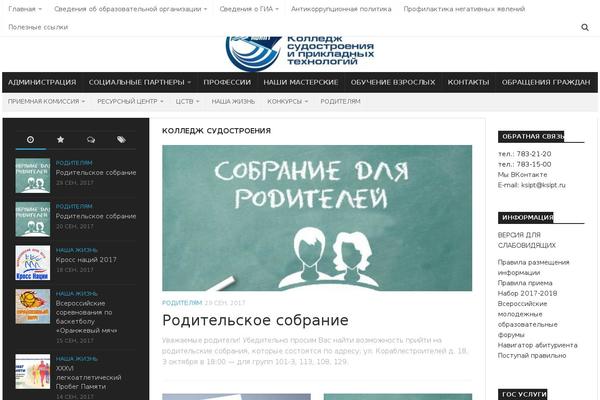 Site using Post size text changer plugin