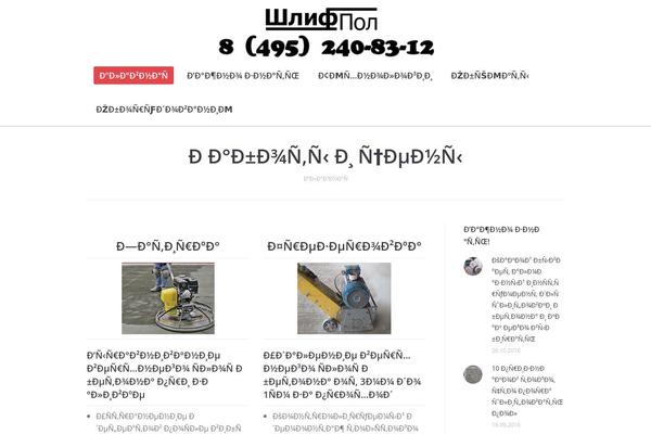 Site using Links shortcode plugin