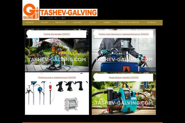 xn--h1ahfdc.net site used Tashev-pompi