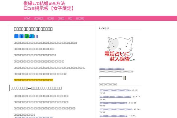 GUSH theme site design template sample