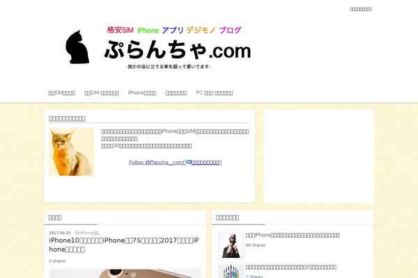 Site using Snow-monkey-blocks plugin