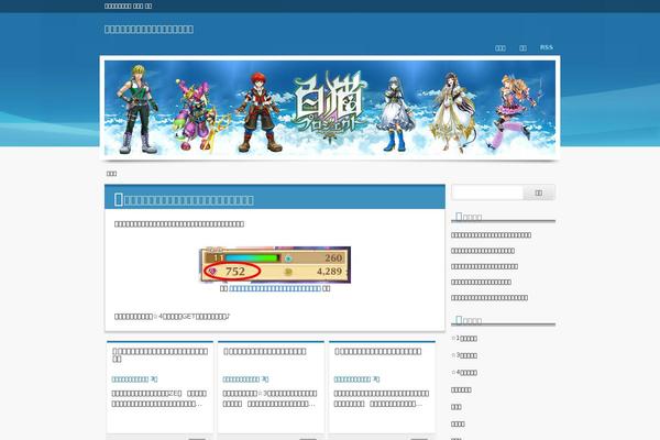 05the_world_simple theme site design template sample