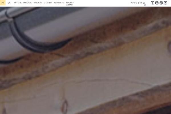 xn--i1ajakbgeq.xn--p1ai site used Artkelo