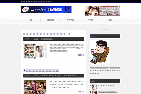 BlogPress theme site design template sample