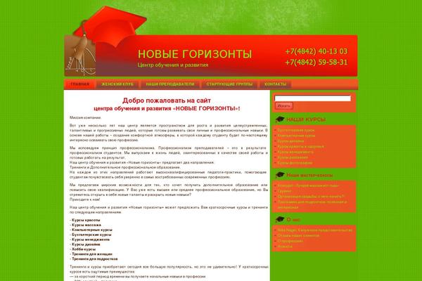 Education theme site design template sample