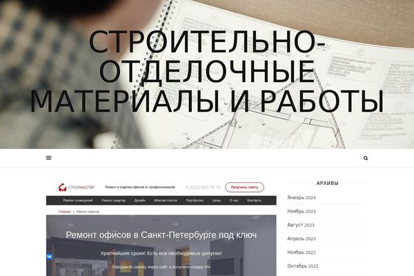 xn--j1aefg.xn--p1ai site used Ashe