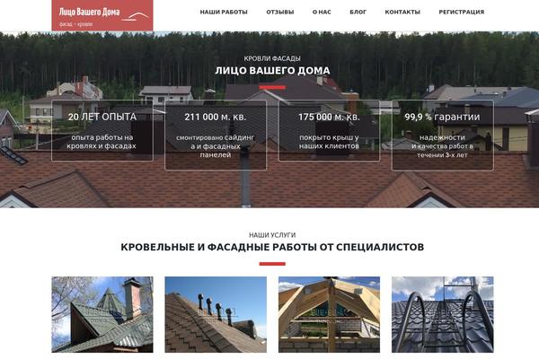 Site using Construct-portfolio plugin