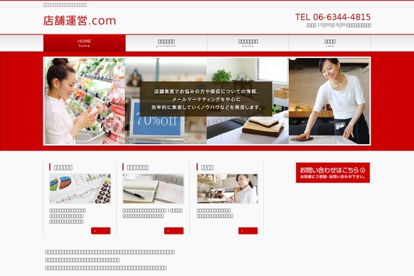 Emanon-pro theme site design template sample