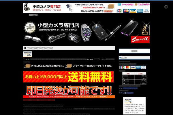 Site using ScrollTo Top plugin