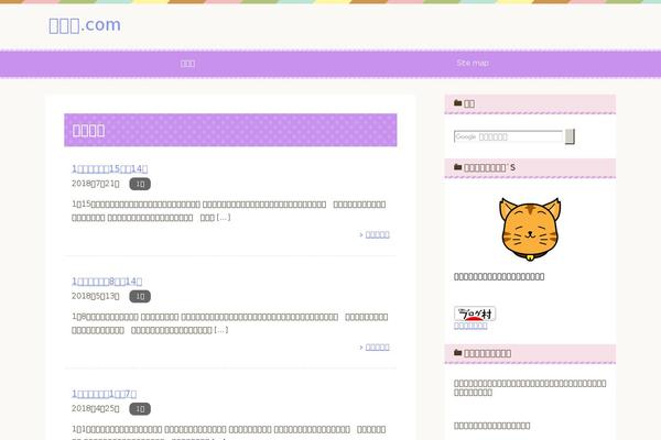 Site using Sharebar plugin