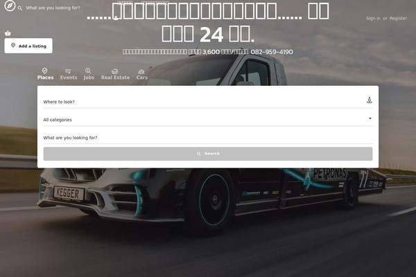 My-listing theme site design template sample