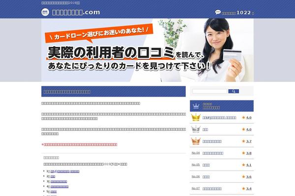 Site using WP Customer Reviews plugin