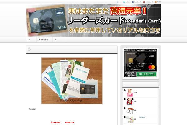 Site using Newpost Catch plugin