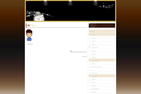 xn--lck8dwc0cb5216d7jxa775cz2xa.com site used Wagtemplate20