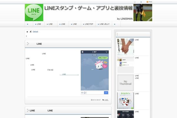 Site using WP-chgFontSize plugin