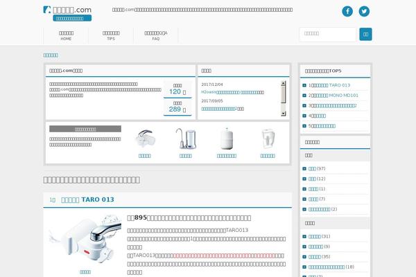 xn--m7r811cgiah0bi84h.com site used Jousuinew