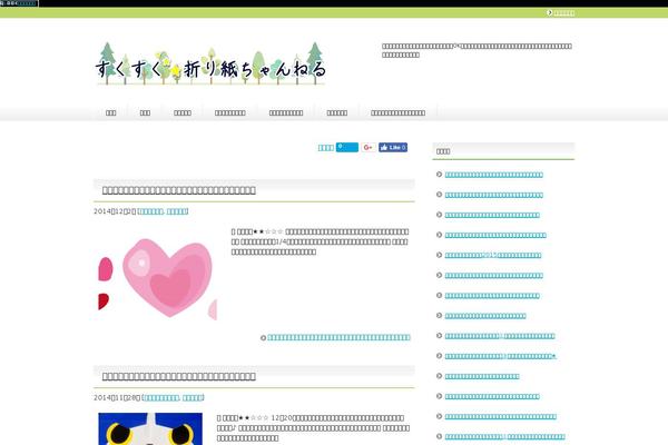 Site using Head Cleaner plugin