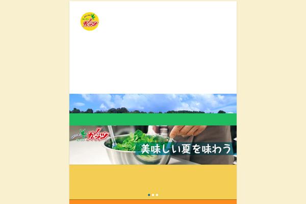 Catch Kathmandu theme site design template sample