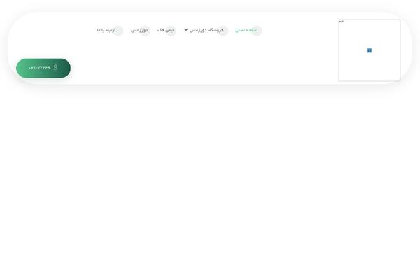 Site using Font-farsi plugin
