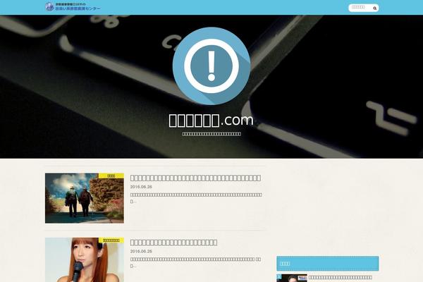 Hummingbird theme site design template sample
