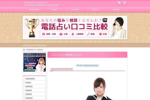 02the_world_study theme site design template sample