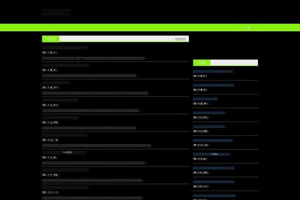 xn--n8jaqc7dc6kqb.com site used Bunya
